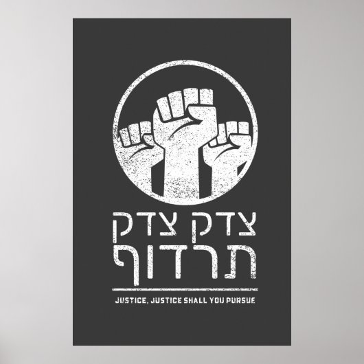 Tzedek, Tzedek Tirdof Pursue Justice! Torah Quote Poster (Voorkant)