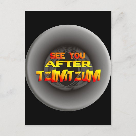 Tzimtzum Briefkaart (Voorkant)