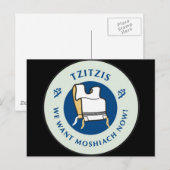 Tzitzis Briefkaart (Voorkant / Achterkant)