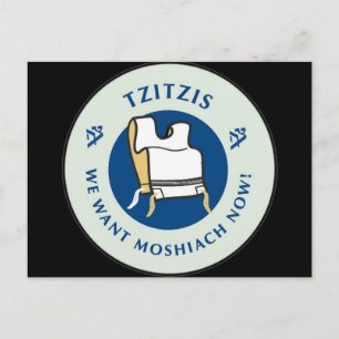 Tzitzis Briefkaart