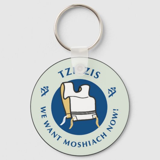 Tzitzis Sleutelhanger (Voorkant)