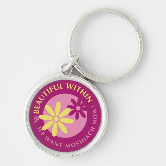 Tznius Sleutelhanger (Voorkant)