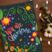 U bent Geweldige Leuk Leuk Dank u Inspirivity Kaart