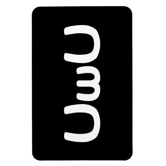 U Happy Anime Face Emoticon Magneet (Verticaal)