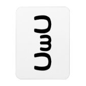 U Happy Anime Face Emoticon Magneet (Verticaal)