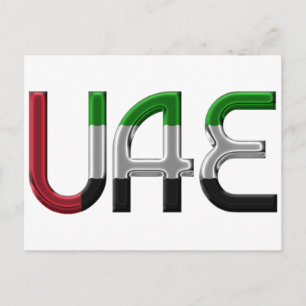 UAE United Arab Emirates Flag Colors Typography Briefkaart