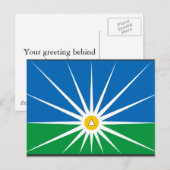 Uberlandia Minas-Gerais, Brazilië Briefkaart (Voorkant / Achterkant)