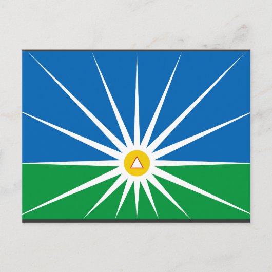 Uberlandia Minas-Gerais, Brazilië Briefkaart (Voorkant)