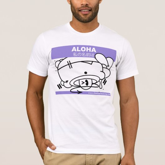 Ube's Icecream Shop Aloha Shirt reeks 4 van 6 (Voorkant)