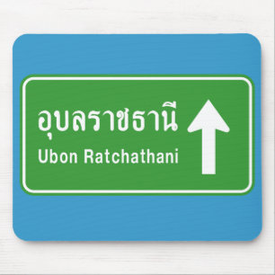Ubon Ratchathani Ahead ⚠ Thai Traffic Sign ⚠ Muismat