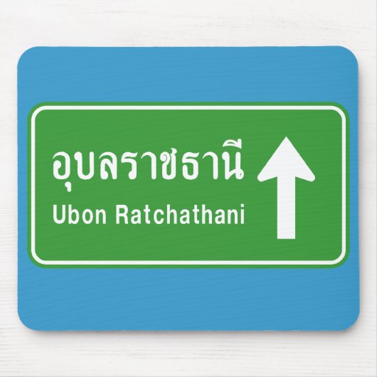 Ubon Ratchathani Ahead ⚠ Thai Traffic Sign ⚠ Muismat (Voorkant)