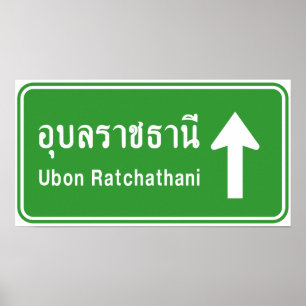 Ubon Ratchathani Ahead ⚠ Thai Traffic Sign ⚠ Poster