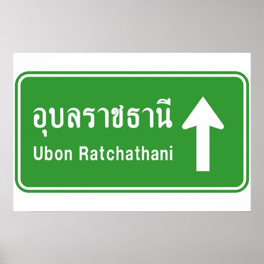 Ubon Ratchathani Vooruit ⚠ Thais Verkeersbord ⚠ Poster (Voorkant)