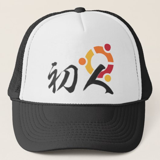 ubuntu-LS Trucker Pet (Voorkant)