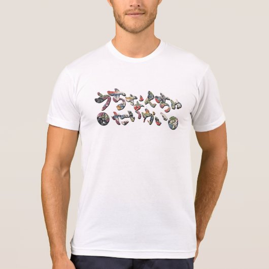 Uchinanchu Taikai T-shirt (Voorkant)