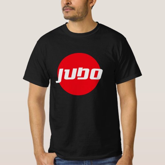 Udo Martial Art Design T-shirt (Voorkant)