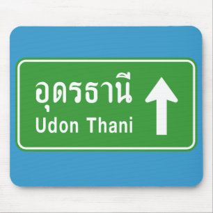 Udon Thani Ahead ⚠ Thai Highway Traffic Sign ⚠ Muismat