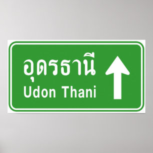 Udon Thani Ahead ⚠ Thai Highway Traffic Sign ⚠ Poster