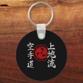 Uechi Ryu Karate Kanji Logo Martial Art Vint Sleutelhanger (Voorkant)