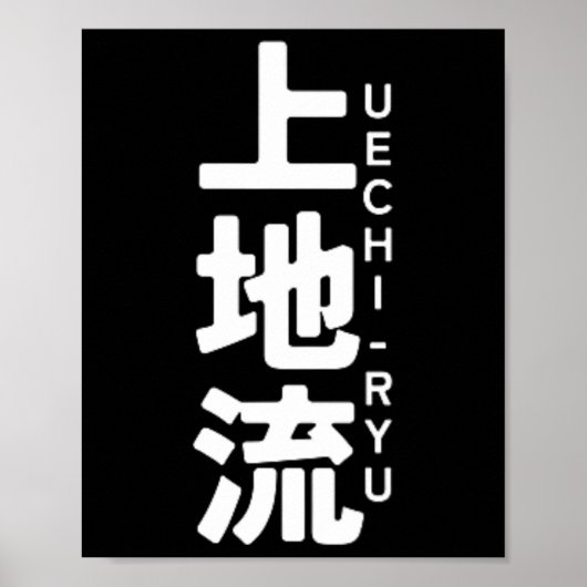Uechi Ryu Karate Kanji Sun Japan Martial Art Poster (Voorkant)