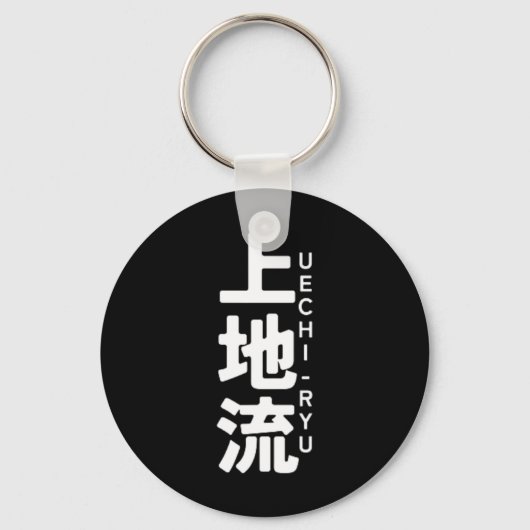 Uechi Ryu Karate Kanji Sun Japan Martial Art Sleutelhanger (Voorkant)
