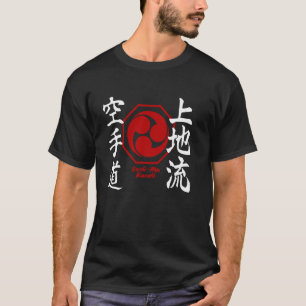 Uechi Ryu Karate Kanji Symbool Japan Martial Art M T-shirt