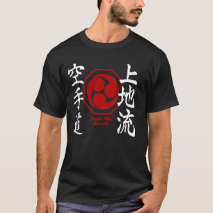 Uechi Ryu Karate Kanji Symbool Japan Martial Art M T-shirt
