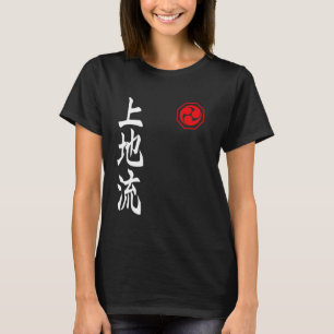 Uechi Ryu Karate Kanji Symbool Japan Martial Art V T-shirt
