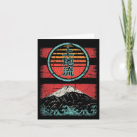 Uechi Ryu Karate Retro  stijl 80