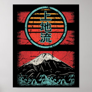 Uechi Ryu Karate Retro stijl 80 Poster