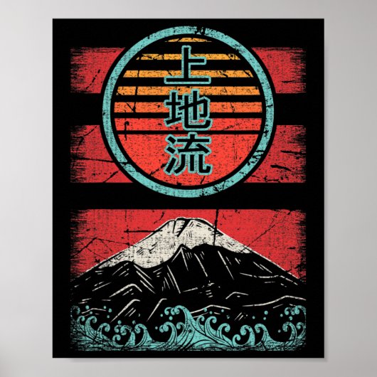 Uechi Ryu Karate Retro  stijl 80 Poster (Voorkant)