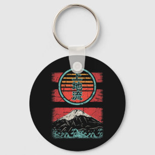 Uechi Ryu Karate Retro  stijl 80 Sleutelhanger