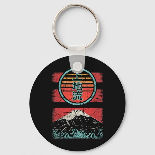 Uechi Ryu Karate Retro stijl 80 Sleutelhanger (Voorkant)