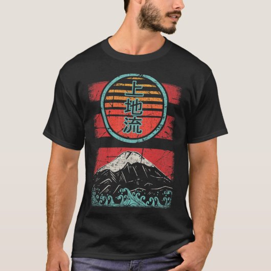 Uechi Ryu Karate Retro stijl 80 T-shirt (Voorkant)