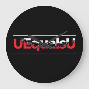 UEqualsU HIV Niet-detecteerbare Typografie Art Grote Klok