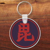 Uesgui Clan Bishamonten Kamon Sleutelhanger (Voorkant)