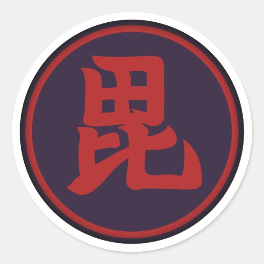 Uesgui Clan Kamon Ronde Sticker (Voorkant)