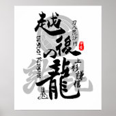 Uesugi Kenshin Dragon of Echigo Calligraphy Art Poster (Voorkant)