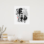Uesugi Kenshin God van Oorlog Calligrafie Poster (Keuken)