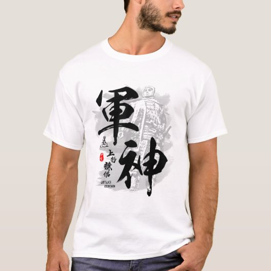 Uesugi Kenshin God van Oorlog Kanji T-shirt (Voorkant)
