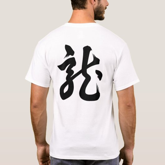 Uesugi Kenshin T-shirt (Achterkant)
