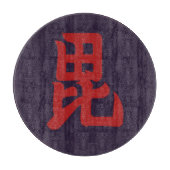 Uesugi Mon Japans samurai clan rood op paarse Snijplank (Voorkant)