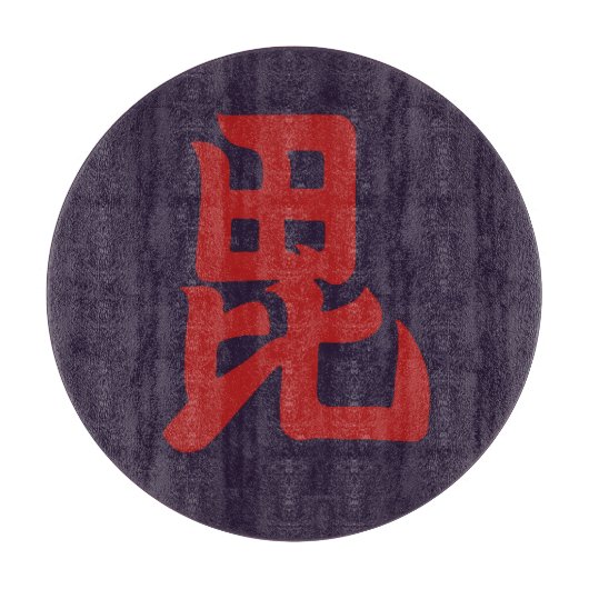 Uesugi Mon Japans samurai clan rood op paarse Snijplank (Voorkant)