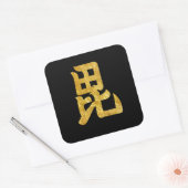 Uesugi Mon Japans samurai faux goud op zwart Vierkante Sticker (Envelop)