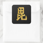 Uesugi Mon Japans samurai faux goud op zwart Vierkante Sticker (Tas)