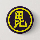 Uesugi Mon Japanse samurai clan geel op paars Ronde Button 5,7 Cm (Voorkant)