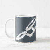 UFO Puzzle Mok (Links)