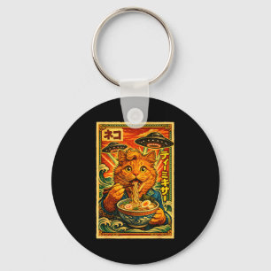 Ufo ramen kat meme Japan vintage 80s grafisch Sleutelhanger