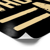 UFO Sighting Perfect Poster (Hoek)