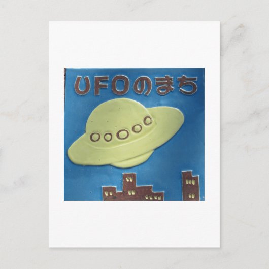 UFO-stad: Hakui, Ishikawa, Japan Briefkaart (Voorkant)